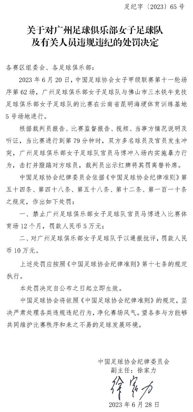 《全市场》表示，最近几个月斯皮纳佐拉已经收到了不少邀请，其中一些来自意甲球队，但也有沙特球队愿意高薪邀请他加盟。